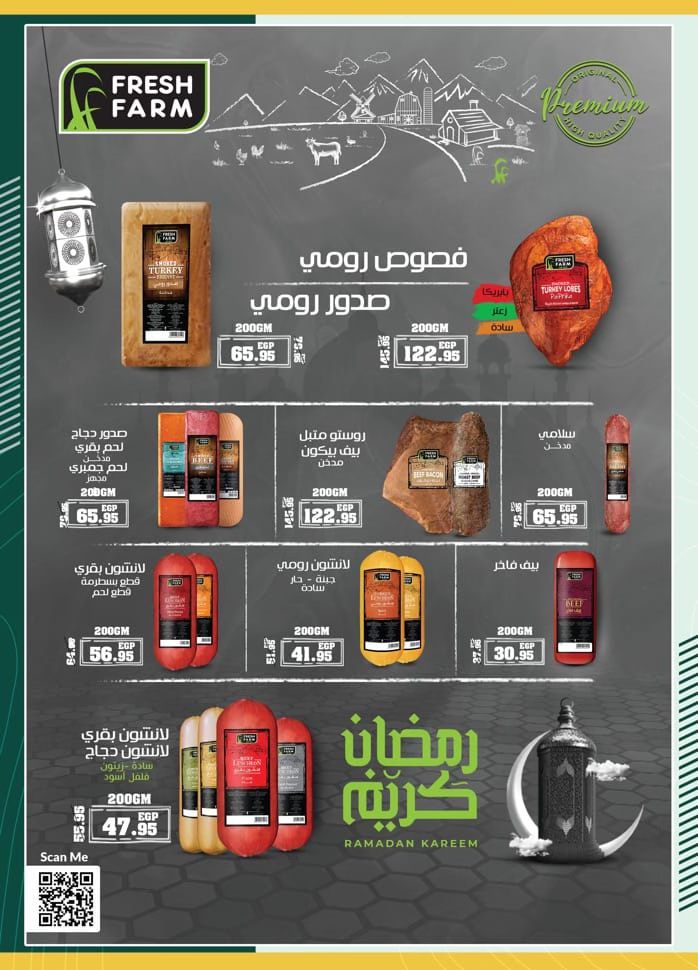 spinneys offers from 22feb to 5mar 2025 عروض سبينس من 22 فبراير حتى 5 مارس 2025 صفحة رقم 39